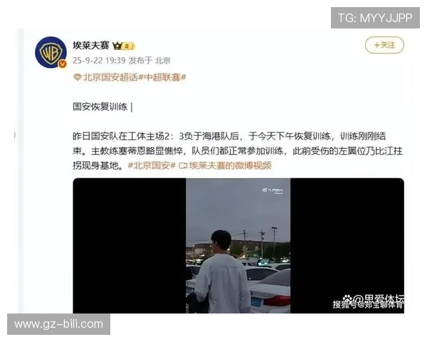 国安运营资金何来？媒体人辟谣：从未接受托管，全靠自己造血